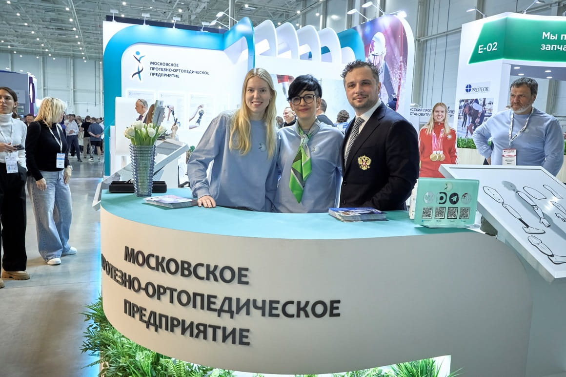 Выставка ИНТЕГРАЦИЯ